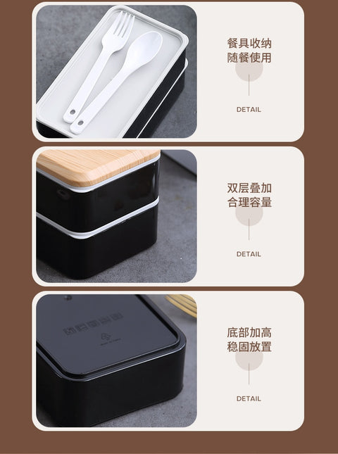 Wooden Bento Microwave Lunch Box